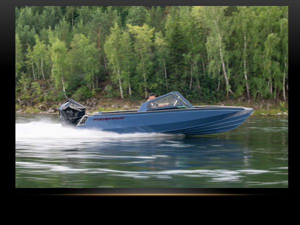 Мотолодка "Росомаха R6000B LITE"