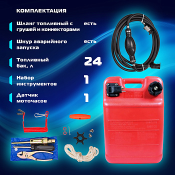 Лодочный мотор 9.9 (20) | Marlin MP 9,9 AMHS PRO