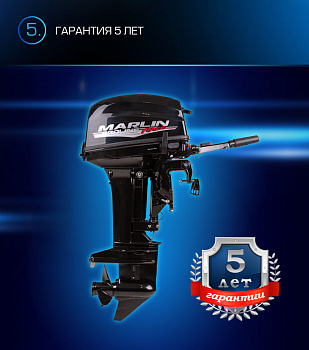 Мотор MARLIN MP 9.9 AMHS Proline Force